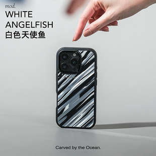 MATERIK炼金贝母白色天使鱼适用于苹果iPhone16 pro max磁吸手机壳时尚潮牌个性小众高级感中性钢化玻璃防摔