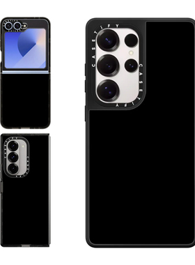 现货CASETiFY经典纯黑色适用三星S24/S25 Ultra手机壳Z Flip 6/Z Fold 5时尚潮牌极简高端全包防摔保护套s23