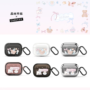 CASETiFY森林早报甜美蝴蝶结小熊芭蕾风适用于苹果Airpods pro 1/2代无线蓝牙耳机保护套Airpods 3/4代防摔壳