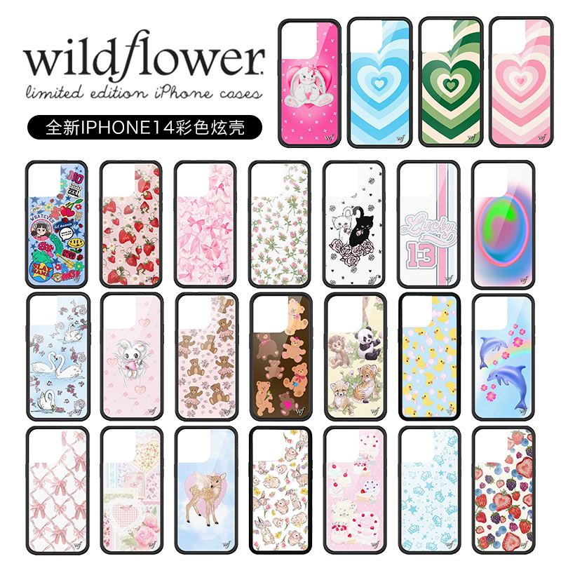 wildflower苹果14promax潮牌时尚