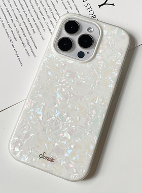 sonix白色珍珠贝母适用苹果iPhone15 pro max手机壳14磁吸magsafe美国潮牌简约时尚全包防摔保护套小众高级感