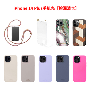 【特价清仓】捡漏福袋适用苹果iPhone14 plus品牌手机壳holdit/knok/wood/ideal保护套超薄液态硅胶壳挂绳壳