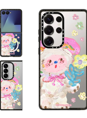 现货CASETiFY为你软萌小兔适用三星S24/S25 Ultra手机壳Z Flip7/Z Fold 6/5艺术家Slowcoaster可爱保护套s23