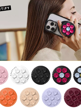 现货CASETiFY Snappy磁吸吸盘手机支架指环MagSafe兼容便携桌面架