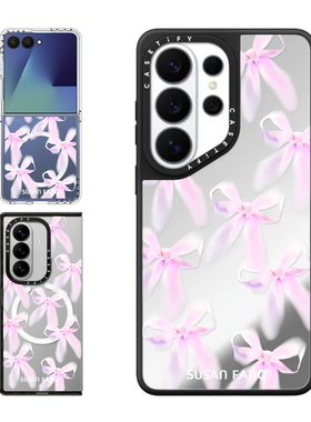 现货CASETiFY联名SUSAN FANG幻彩之梦适用三星S25/S26 Ultra手机壳Z Flip 7/Z Fold 6/5梦幻蝴蝶结保护套S24+