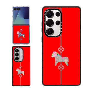 现货CASETiFY幸运结与吉祥马适用三星S24/S25 Ultra手机壳Z Flip7/Z Fold 6/5复古奢华马年新春防摔保护套s23