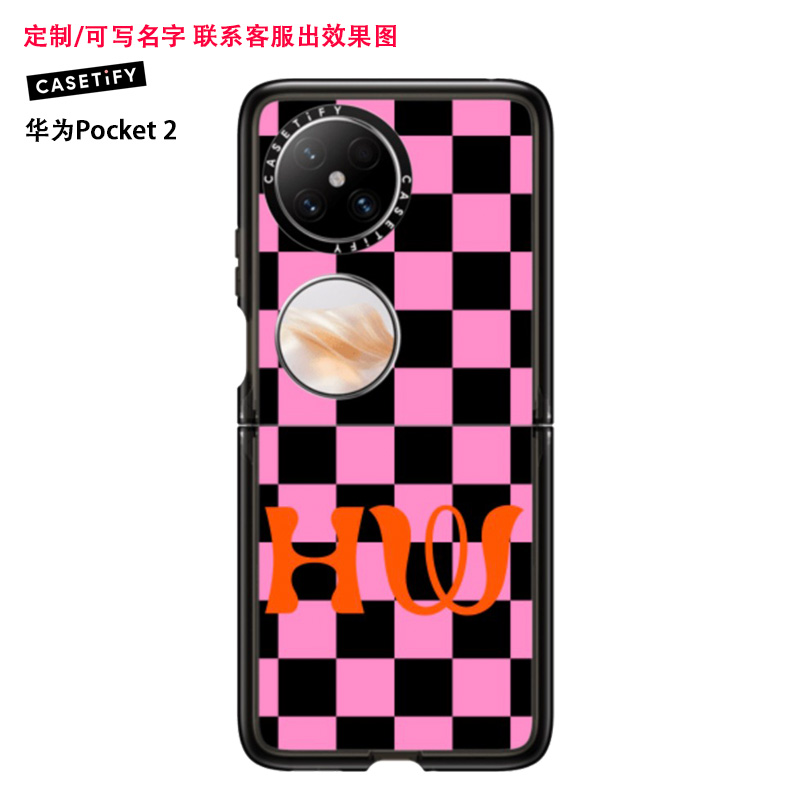 现货CASETiFY定制可写名字适用华为Pocket 2手机壳创意个性时尚潮牌透明黑色全包防摔情侣保护套高端轻奢大牌