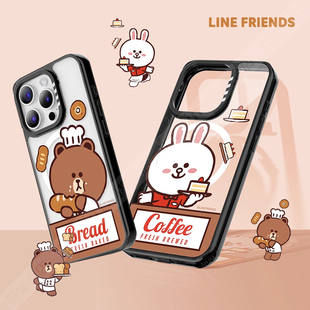 line布朗熊可妮美食家吃面包蛋糕适用于苹果iPhone16 pro max磁吸手机壳magsafe透明微磨砂轻薄防摔保护套15