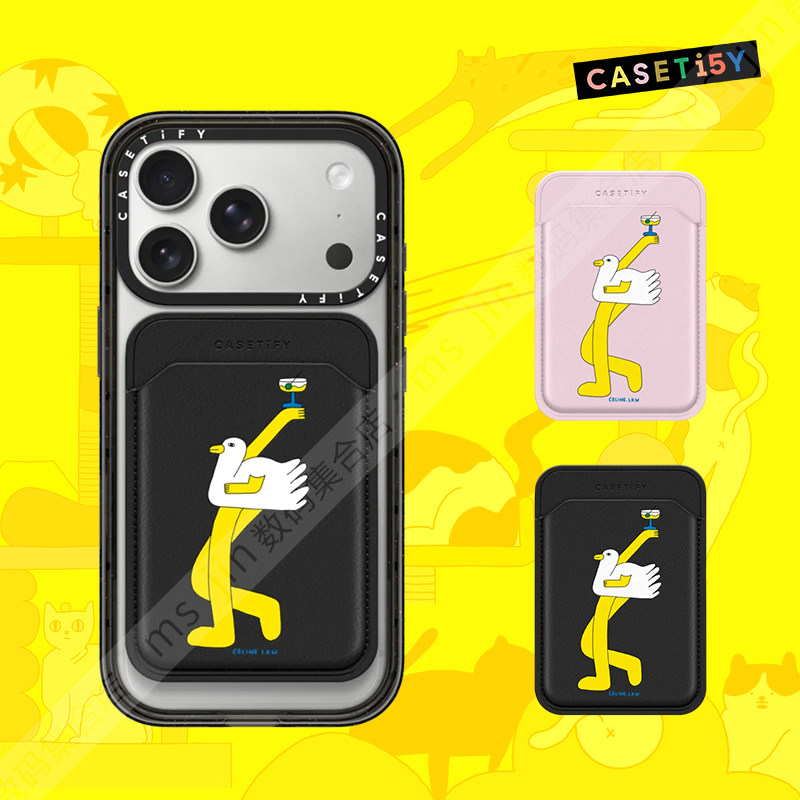 CASETiFY大长腿拉里卡通磁吸卡套