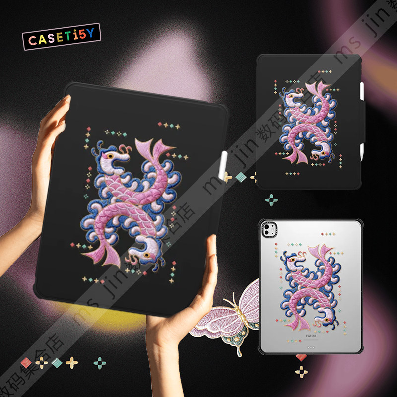 CASETiFY蝶绣生花非遗苗绣平板套