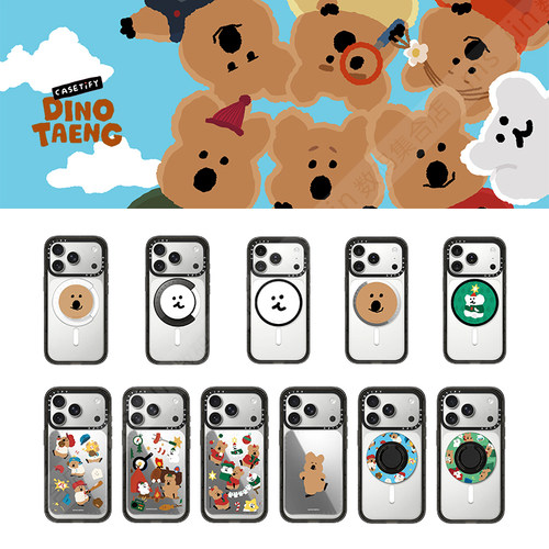 CASETiFYDINOTAENG磁吸手机支架
