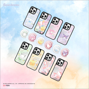 现货CASETiFY联名三丽鸥家族东方游园之旅适用于苹果iPhone16 pro max磁吸手机壳15/14/13典雅新中式保护套12
