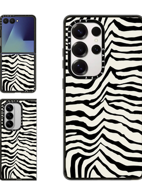 现货CASETiFY黑色斑马纹适用于三星S24/S25 Ultra手机壳Z Flip7/Z Fold 6/5时尚潮牌小众高级感防摔保护套s23