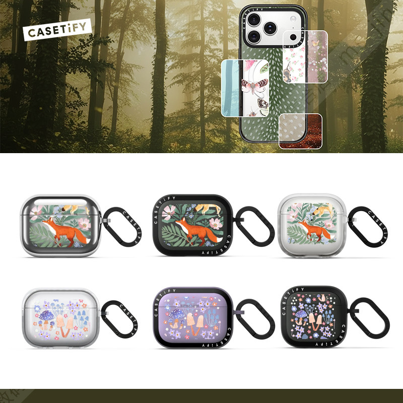 CASETiFY荒野梦境系列丛林狐狸蘑菇适用于苹果Airpods pro 2/3代无线蓝牙耳机保护套Airpods 4代自然防摔软壳