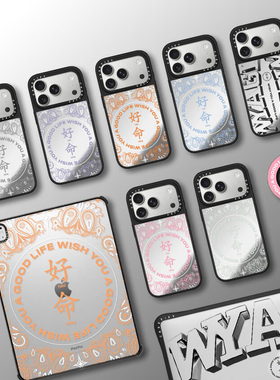 现货CASETiFY好命系列陈伟霆同款适用于苹果iPhone17 Pro Max磁吸手机壳16/15/14时尚潮牌13好运镜面保护套12