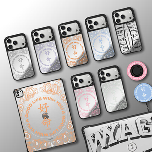 现货CASETiFY好命系列陈伟霆同款适用于苹果iPhone17 Pro Max磁吸手机壳16/15/14时尚潮牌13好运镜面保护套12