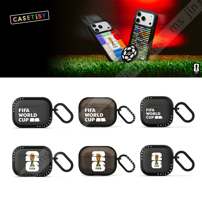 CASETiFY联名2026年国际足联世界杯适用苹果Airpods pro 2/3代无线蓝牙耳机保护套Airpods 4代限量款防摔软壳,3C数码配件,耳机保护套,淘宝优惠券,粉丝福利购,淘宝优惠卷