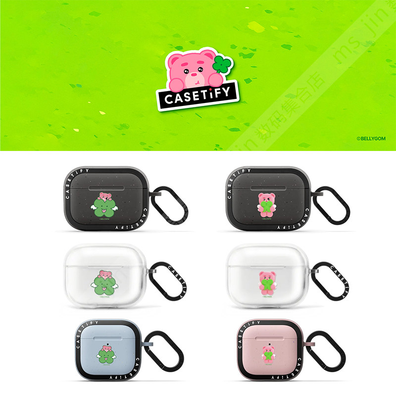 CASETiFY可爱Bellygom耳机保护套
