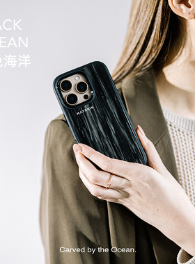 MATERIK炼金贝母黑色海洋适用于苹果iPhone16 pro max磁吸手机壳时尚潮牌个性钢化玻璃小众高端防摔款保护套