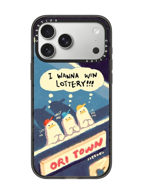 现货CASETiFY我想中彩票适用苹果iPhone17 pro max手机壳16/15/14磁吸13潮牌小众air卡通艺术家SSEBONG保护套