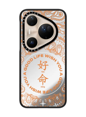 现货CASETiFY好命橙色腰果花纹适用于华为Pura 80 Pro手机壳P70 Ultra/Mate60/70Pro+时尚潮牌好运防摔保护套