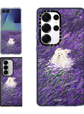 现货CASETiFY艺术家Young Lee紫色花海软萌小狗适用三星S24/S25 Ultra手机壳Z Flip7/Z Fold6/5治愈保护套s23