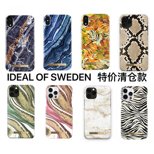 特价清仓瑞典品牌ideal手机壳