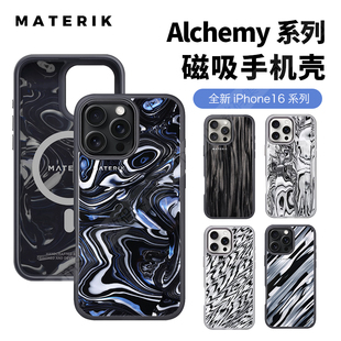 MATERIK Alchemy系列2024新款适用苹果iPhone 16 Pro Max磁吸手机壳个性创意潮牌高端钢化玻璃全包防摔保护套