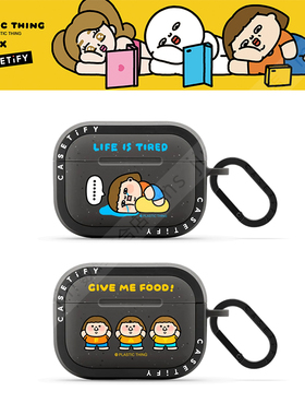 CASETiFY艺术家联名Plastic Thing可爱日常适用苹果Airpods pro 1/2代无线蓝牙耳机保护套Airpods3/4代防摔壳