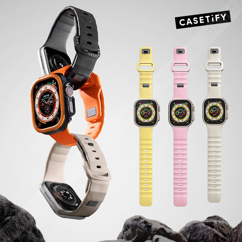 CASETiFY适用苹果硅胶手表带腕带