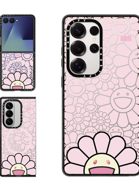 现货CASETiFY联名村上隆太阳花笑脸粉红色适用三星S24/S25 Ultra手机壳Z Flip 7/Z Fold 6限量趣味潮流保护套