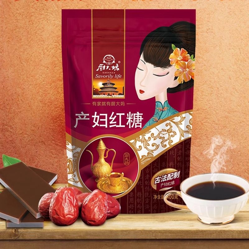 厨大妈产妇坐月子女人红糖大枣红糖产后月子红糖月经大姨妈红糖水,粮油调味/速食/干货/烘焙,红糖/黑糖/风味红糖,淘宝优惠券,粉丝福利购,淘宝优惠卷
