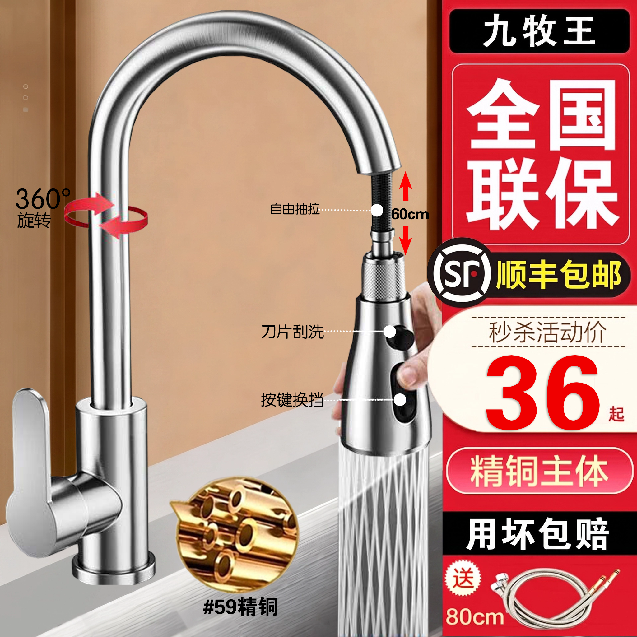 厨房抽拉式水龙头伸缩洗菜盆专用水槽冷热两用增压防喷溅家用专用