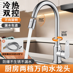 全铜厨房水龙头冷热水款 家用防溅水二合一洗菜盆单冷水槽洗碗手池