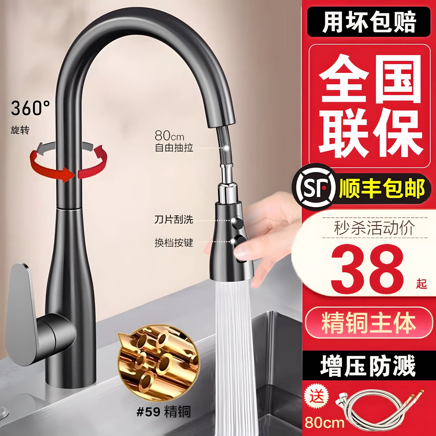 全铜厨房水槽抽拉式水龙头家用冷热防溅水伸缩洗碗池洗菜盆水龙头