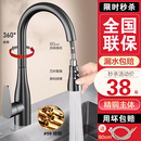 全铜厨房水槽抽拉式 水龙头家用冷热防溅水伸缩洗碗池洗菜盆水龙头
