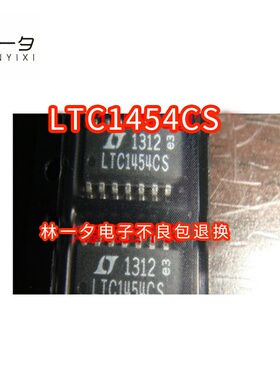 LTC1454CS 封装SOP16 贴片 12位DAC  数字转换器芯片 LTC1454IS