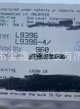L9396 封装LQFP-64 丝印L9396 汽车多电源集成电路半导体元器件IC