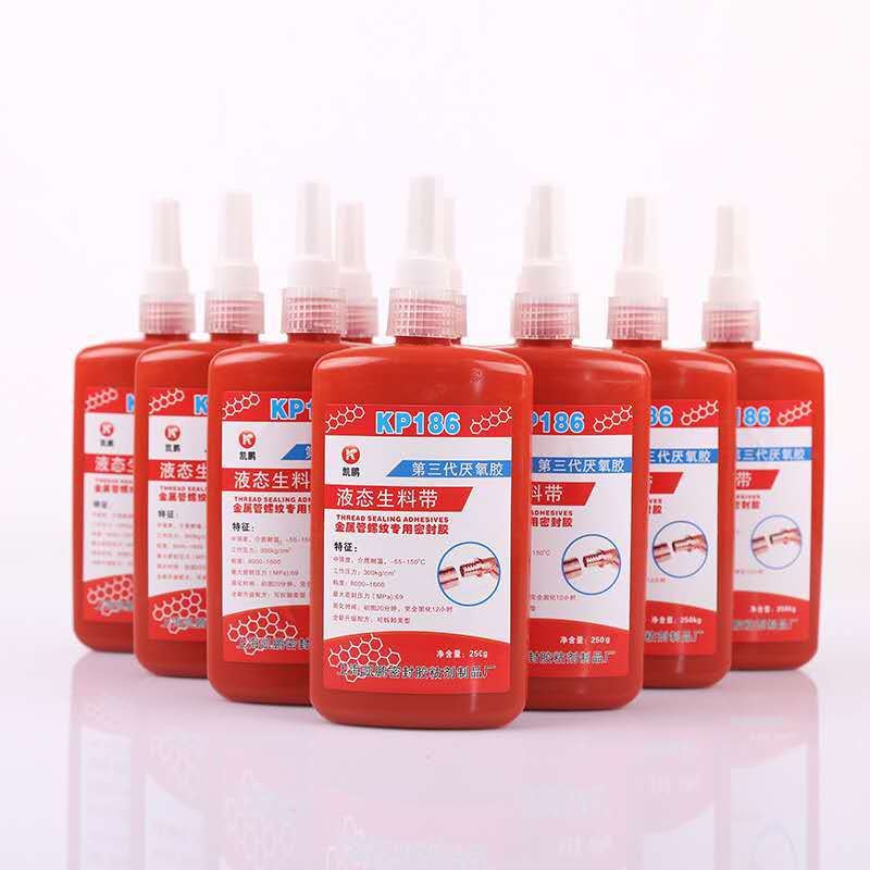 厌氧胶 液态生料带 螺丝紧固密封胶
