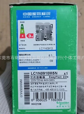 LC1N1801B5N Schneider接触器 TeSvs Deca系列全新包装 大量