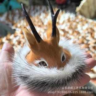 鄂伦春族狍角帽车内摆件纪念品仿毛帽子收藏玩具帽子头饰动物模型