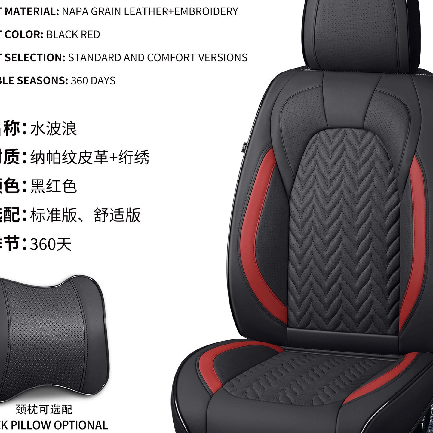 新款汽车坐垫四季适用全包围座椅套全皮专用透气坐套冬季小车座套,汽车用品/电子/清洗/改装,通用脚垫,淘宝优惠券,粉丝福利购,淘宝优惠卷