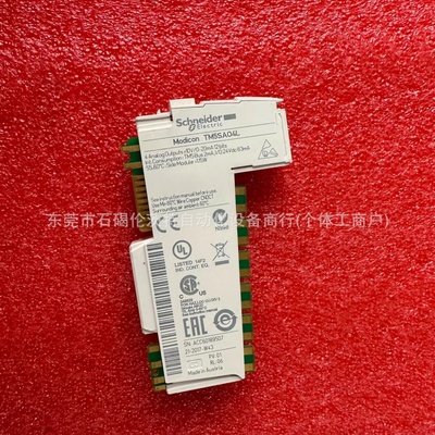 TM5SE1IC02505 Schneider接触器 TeSvs Deca系列 全新现货 议价