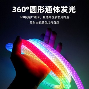 圆形360度发光LED龙鳞RGB幻彩编织灯带防水柔性霓虹流水线形灯条