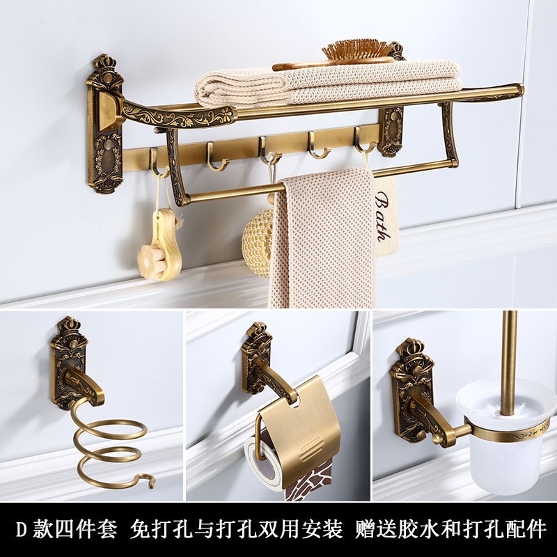免打孔浴巾架卫生间毛巾架欧式仿古浴室置物架太空铝五金挂件套装