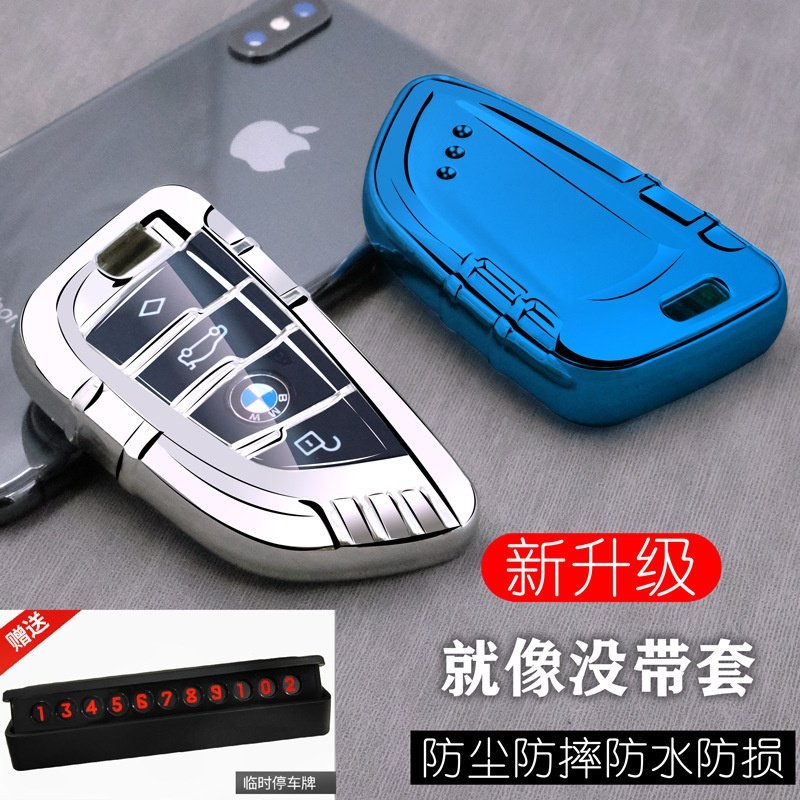 适用于宝马汽车钥匙壳 遥控器全包智能钥匙包 TPU软胶车钥匙套,汽车用品/电子/清洗/改装,车用钥匙包,淘宝优惠券,粉丝福利购,淘宝优惠卷