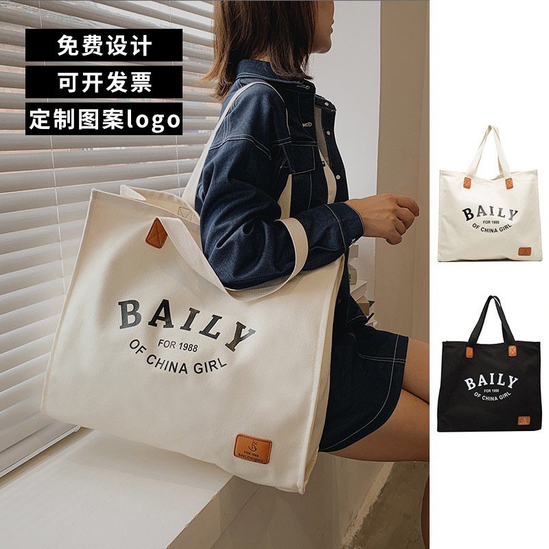 帆布袋定 制大容量环保帆布托特包广告宣传展会印logo手提帆布包,收纳整理,购物袋/环保袋/帆布袋,淘宝优惠券,粉丝福利购,淘宝优惠卷