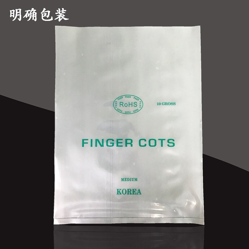 手指套包装袋塑料袋打包袋胶袋静电袋真空袋礼品袋饰品袋,包装,其它包装袋,淘宝优惠券,粉丝福利购,淘宝优惠卷