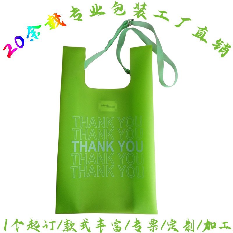 【1个起订】时尚新款单肩包手挽袋手提袋礼袋可提/挎hanlde bag,包装,塑料手提袋,淘宝优惠券,粉丝福利购,淘宝优惠卷