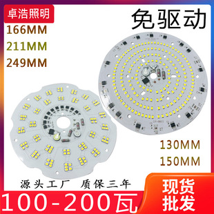 供220V高压线性灯板30W免驱动2835灯珠LED灯板工矿灯高压线性光源